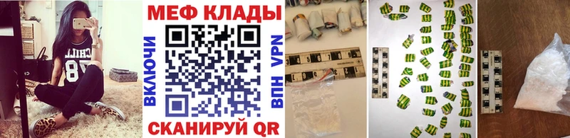 Продажа наркотиков Брянск МАРИХУАНА КОКАИН Вейп ТГК Мефедрон A PVP