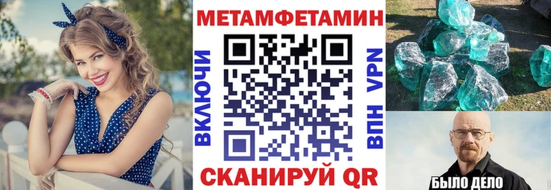продажа наркотиков Брянск АМФЕТАМИН Розовый