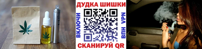блэк спрут онион  хочу наркоту  Брянск  Cannafood конопля 