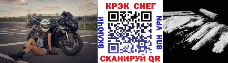 Cocaine 98% Брянск