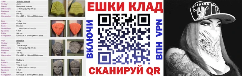 дарнет шоп  Брянск  ЭКСТАЗИ Дубай 