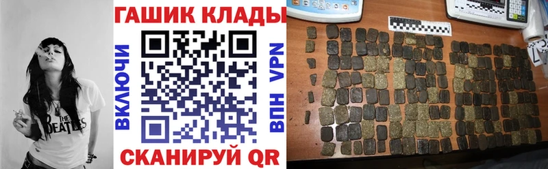 ГАШ 40% ТГК  что такое наркотик  shop какой сайт  Брянск 