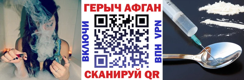 omg ССЫЛКА  закладки  Брянск  Героин герыч 