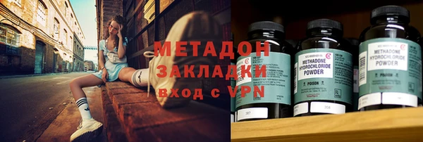 соль курить ск Новозыбков