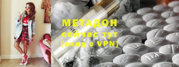 соль курить ск Новозыбков