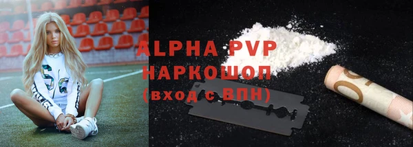 соль курить ск Новозыбков