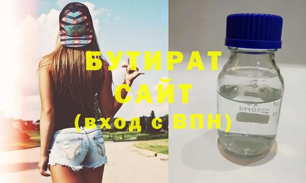 соль курить ск Новозыбков