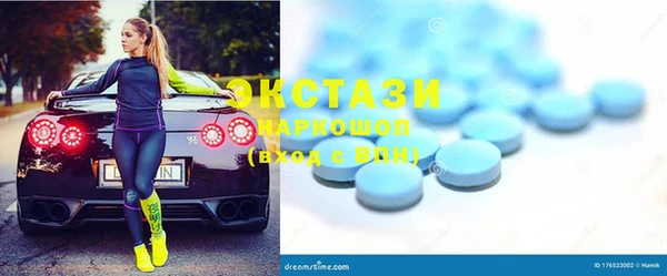 соль курить ск Новозыбков