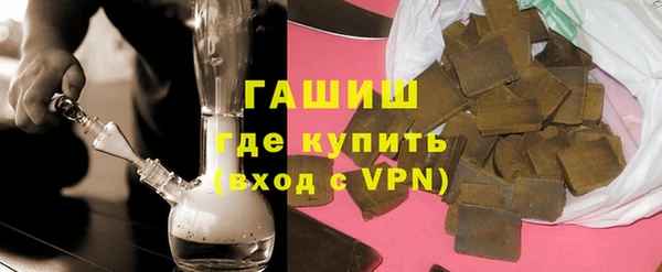 стафф Новокубанск