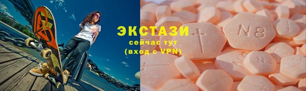 стафф Новокубанск
