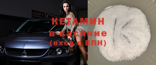 стафф Новокубанск