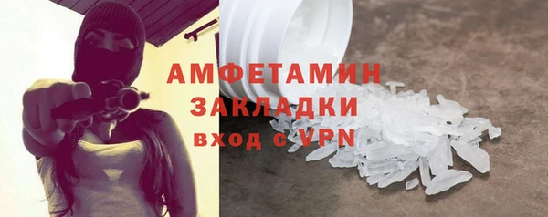 соль курить ск Новозыбков