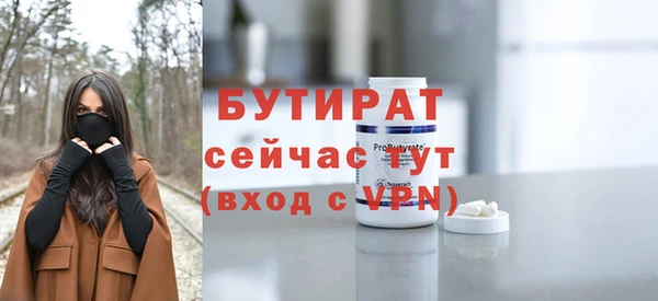 стафф Новокубанск