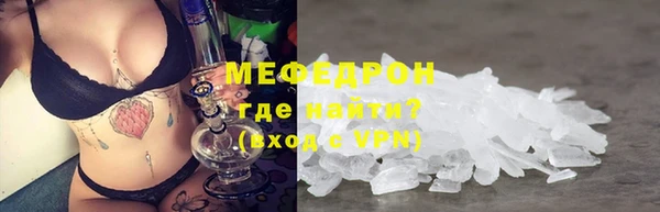 стафф Новокубанск