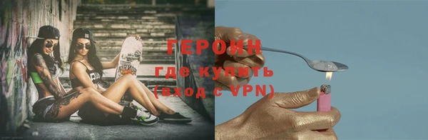 стафф Новокубанск