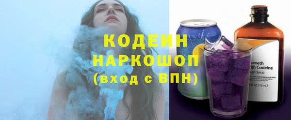 соль курить ск Новозыбков