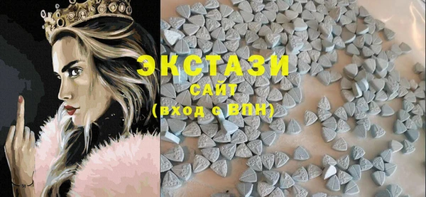 соль курить ск Новозыбков