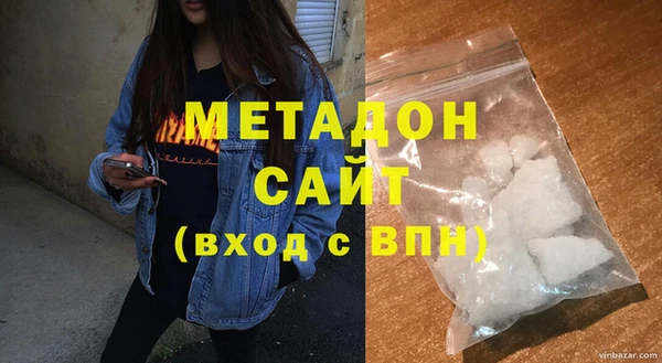 соль курить ск Новозыбков