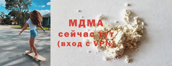 соль курить ск Новозыбков