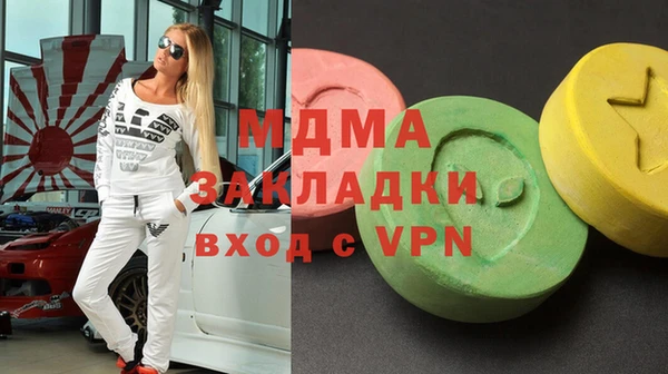 спиды Апатиты