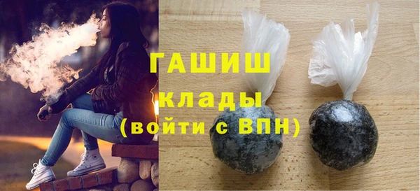 соль курить ск Новозыбков
