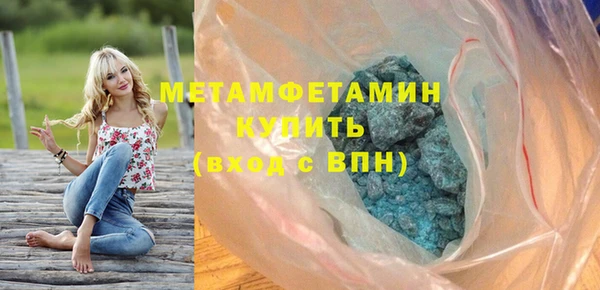 синтетический гашиш Бабаево