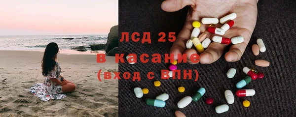 соль курить ск Новозыбков