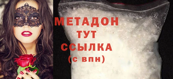 стафф Новокубанск