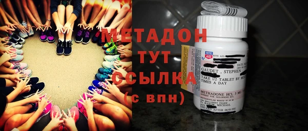 соль курить ск Новозыбков