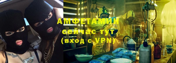 соль курить ск Новозыбков