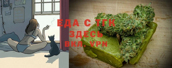 стафф Новокубанск