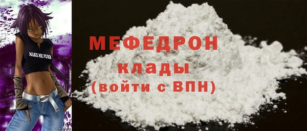соль курить ск Новозыбков