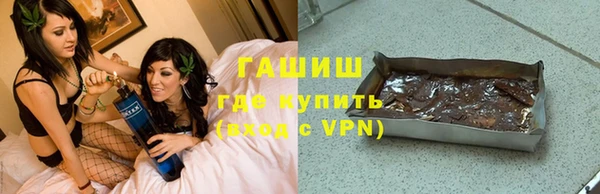 стафф Новокубанск
