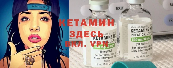 стафф Новокубанск