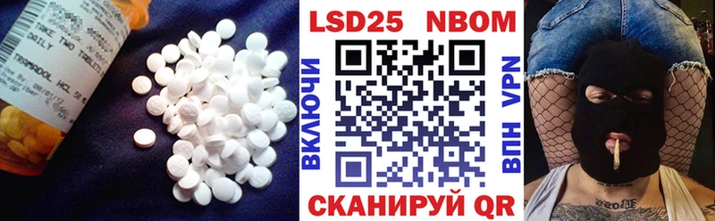 Лсд 25 экстази кислота  Брянск 