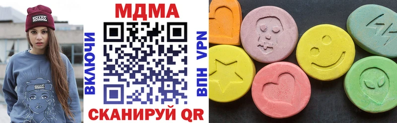 MDMA кристаллы Брянск