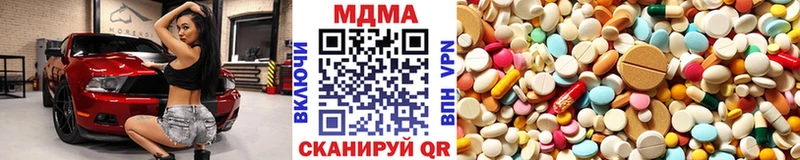 MDMA Molly  купить  цена  Брянск 