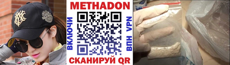 где можно купить наркотик  Брянск  Метадон кристалл 