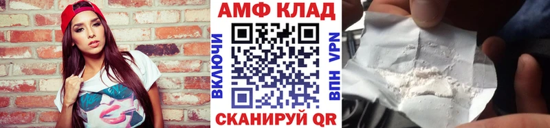 Первитин витя  как найти закладки  Брянск 