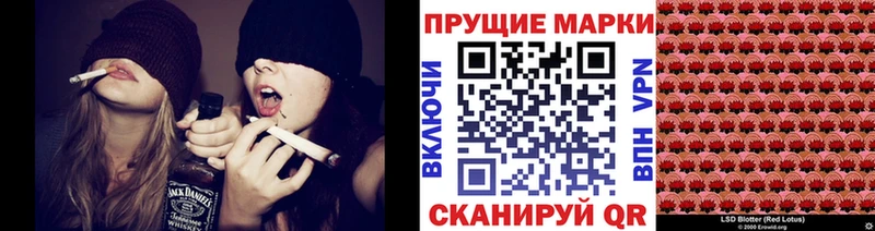 Марки 25I-NBOMe 1,8мг  Брянск 