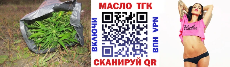 Дистиллят ТГК концентрат  купить наркоту  Брянск 